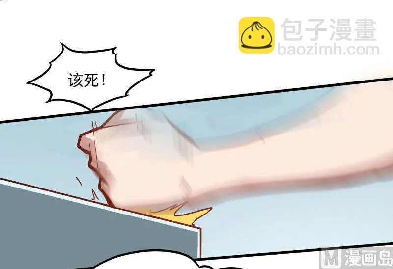 第101话 第18页