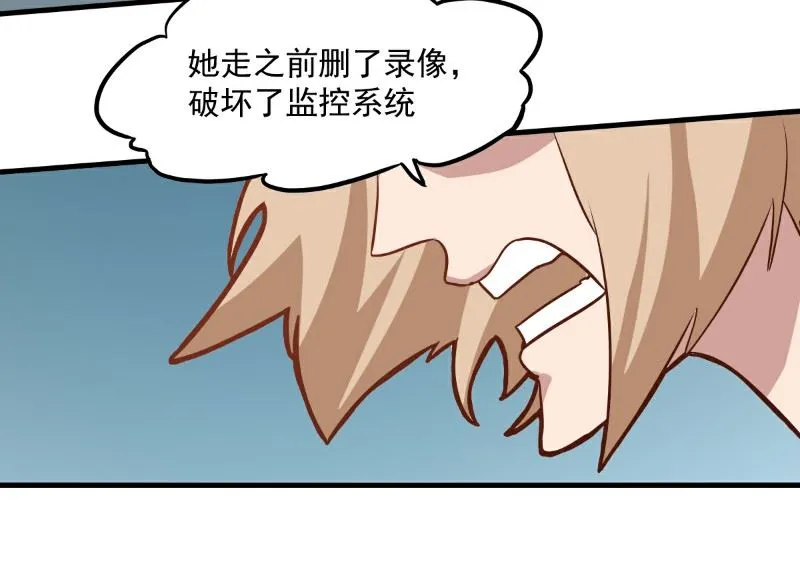 第101话 第19页