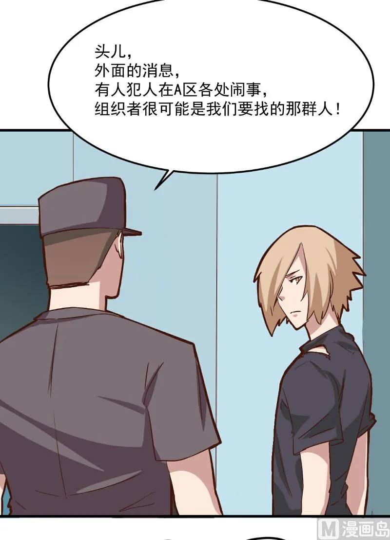 第101话 第22页