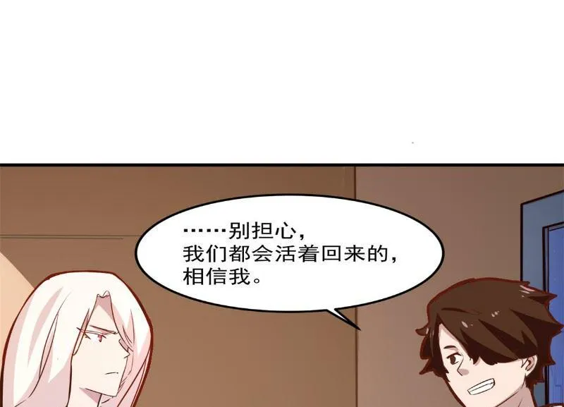 第101话 第33页