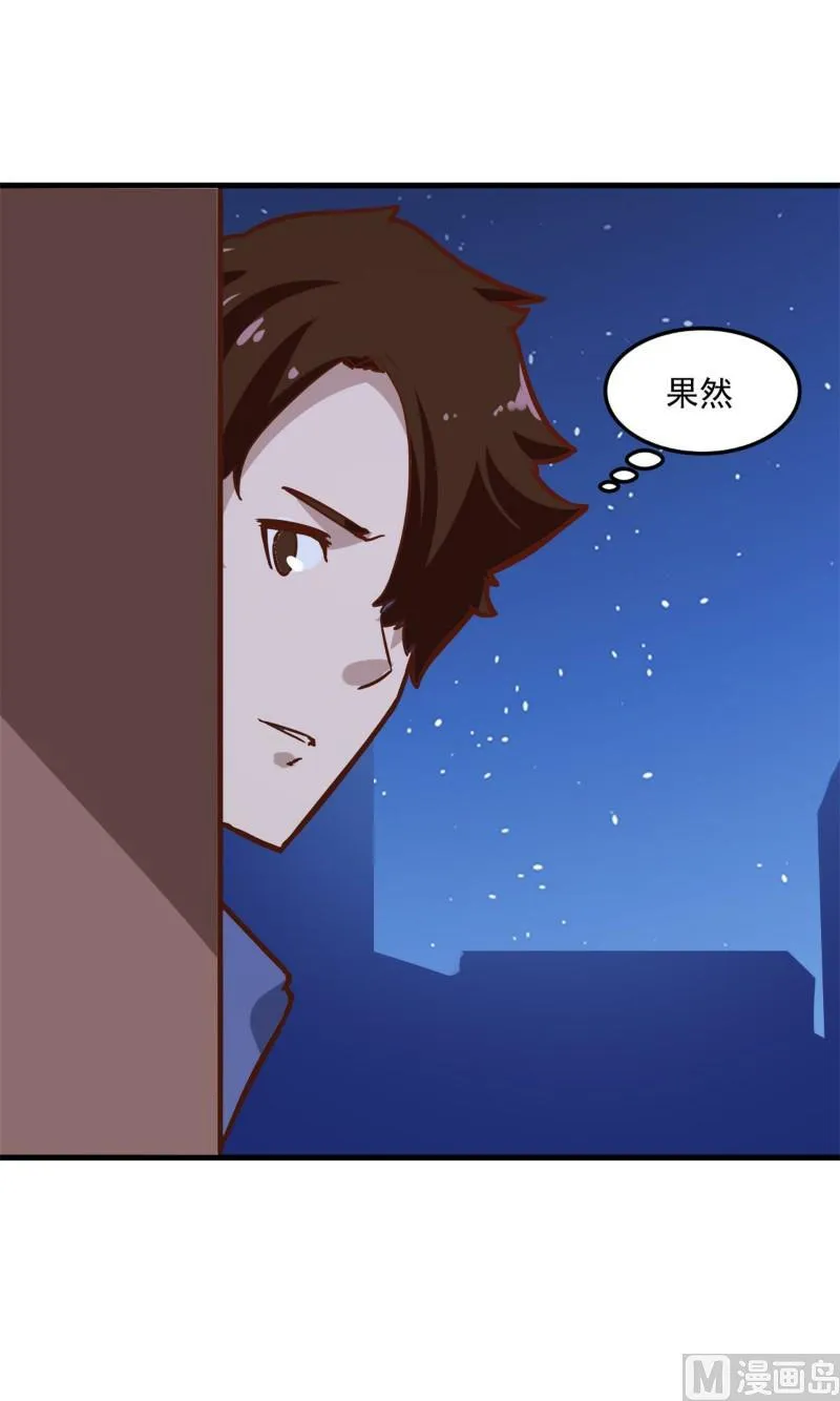第101话 第39页