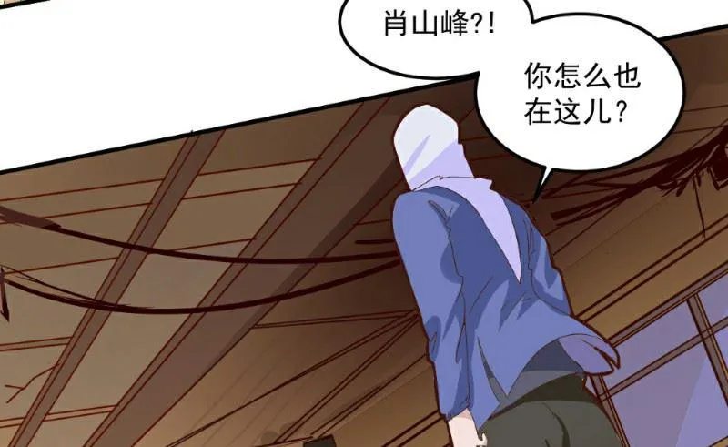 第100话 第5页