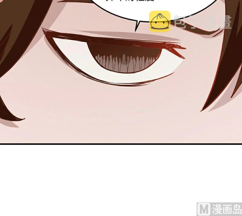 第100话 第10页