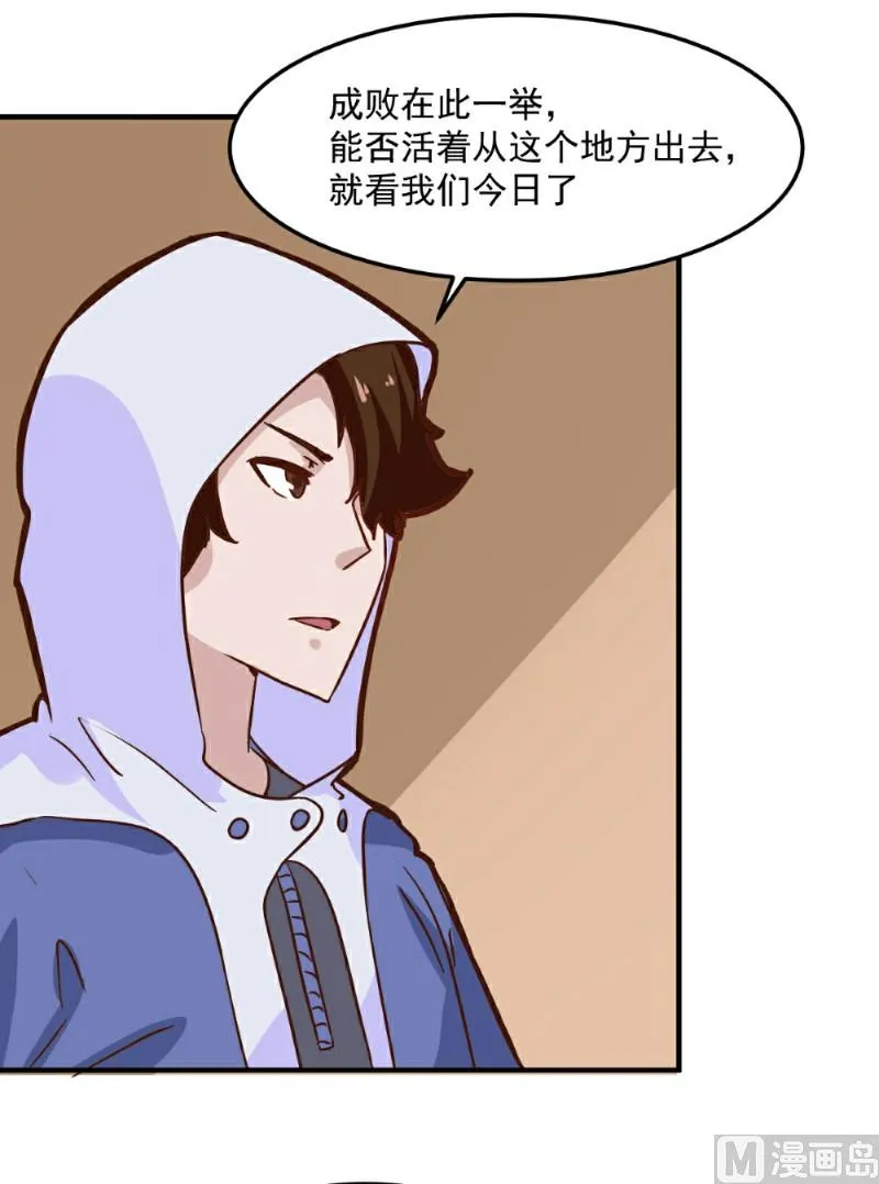 第100话 第12页