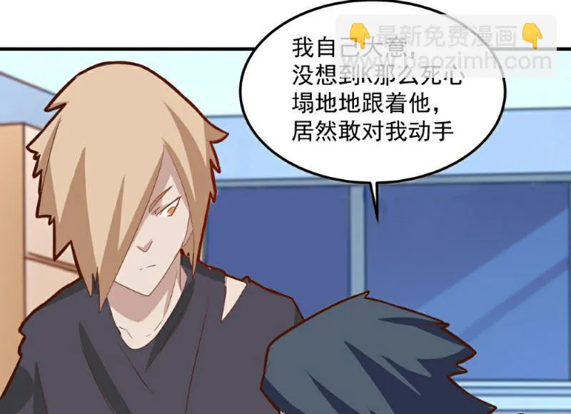 第100话 第25页