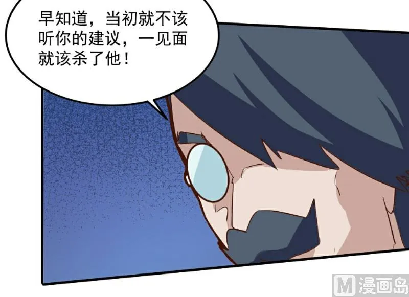 第100话 第27页