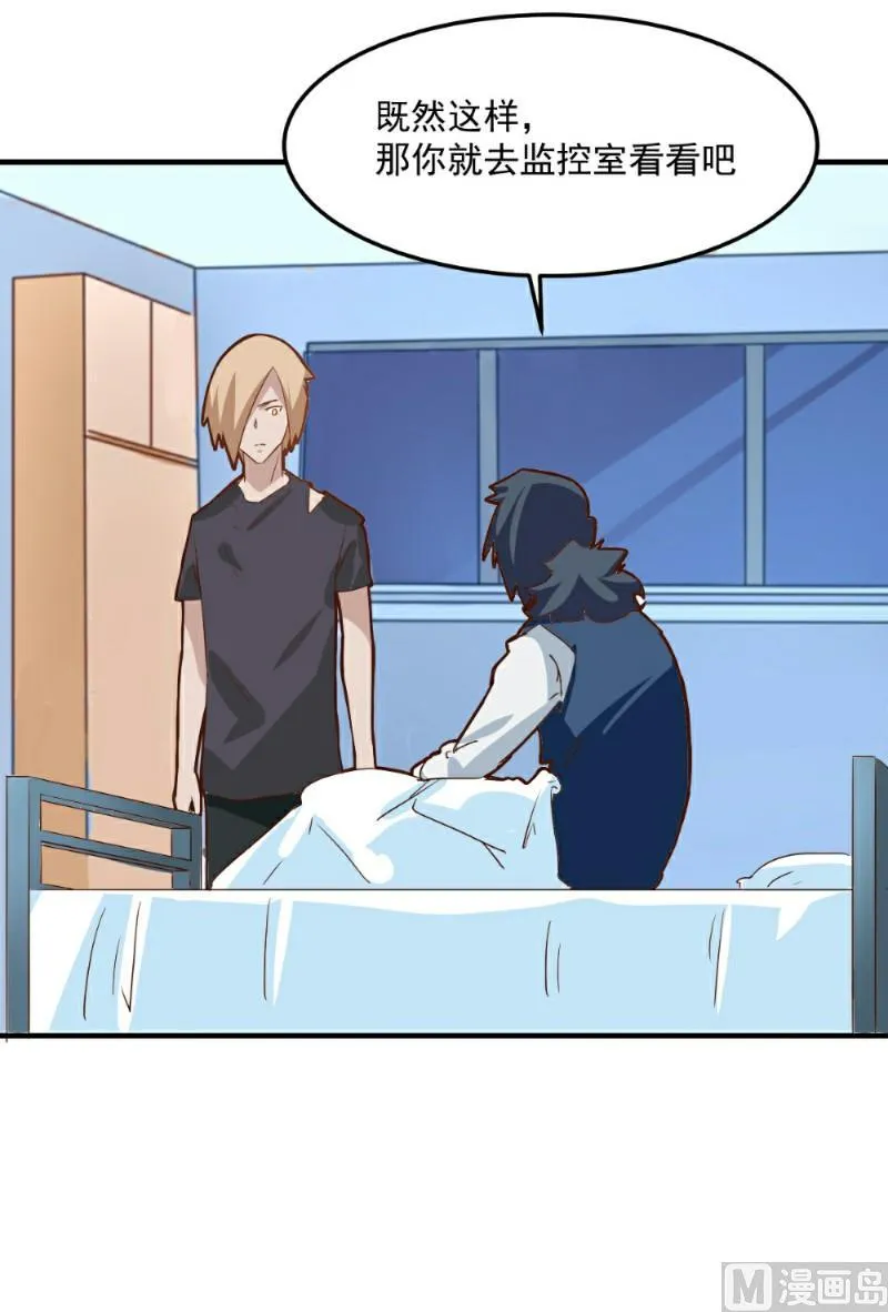 第100话 第36页
