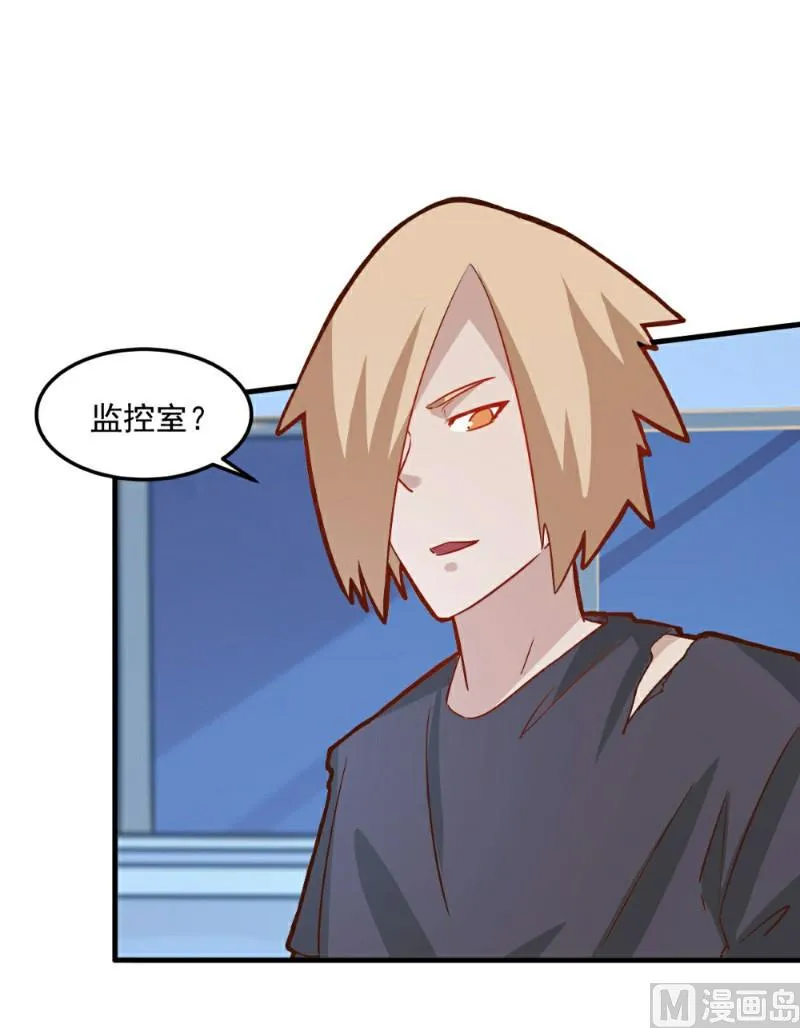第100话 第37页