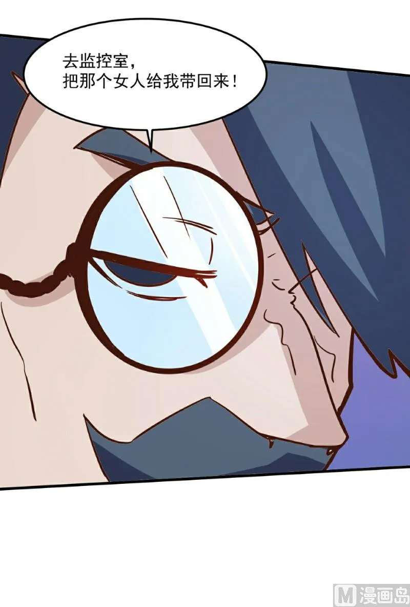 第100话 第39页