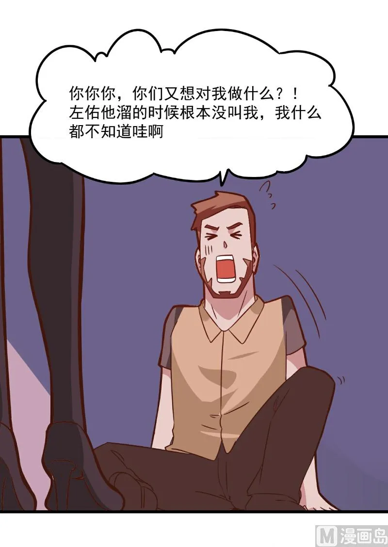 第98话 第18页