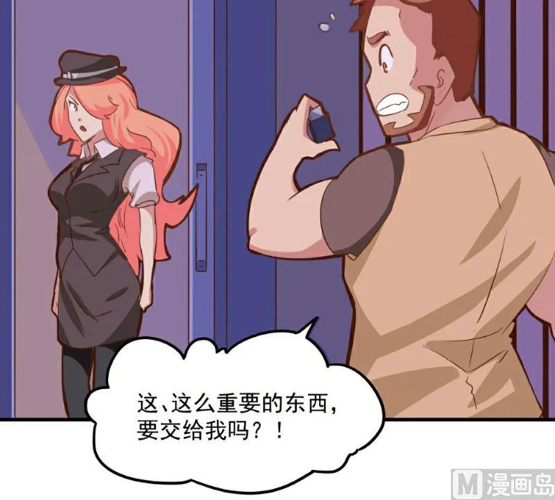 第99话 第4页