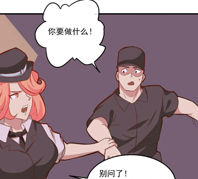 第99话 第15页