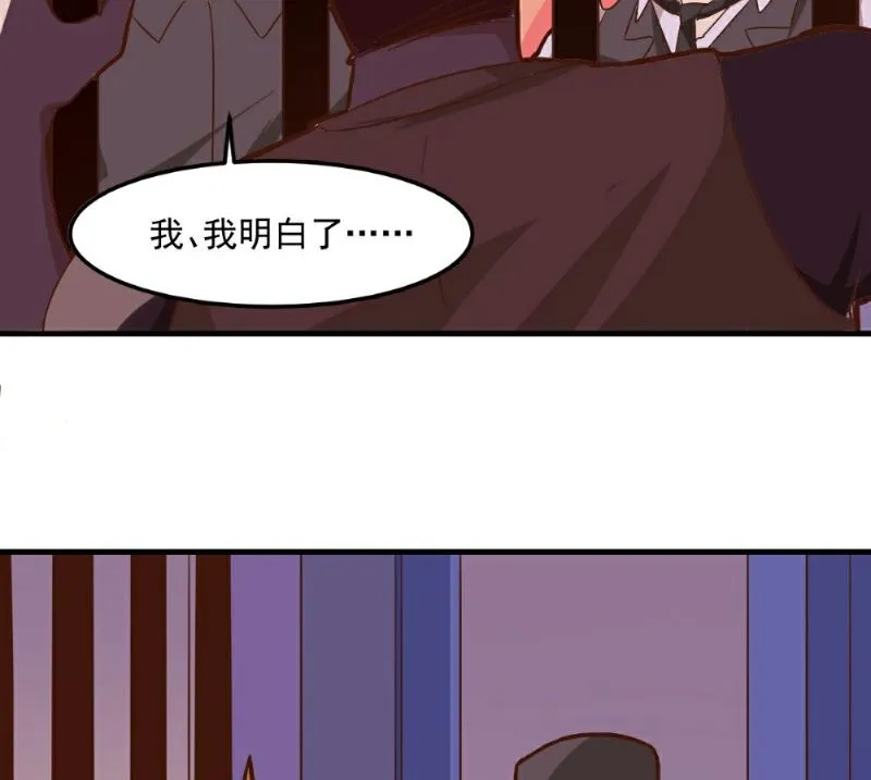 第99话 第19页