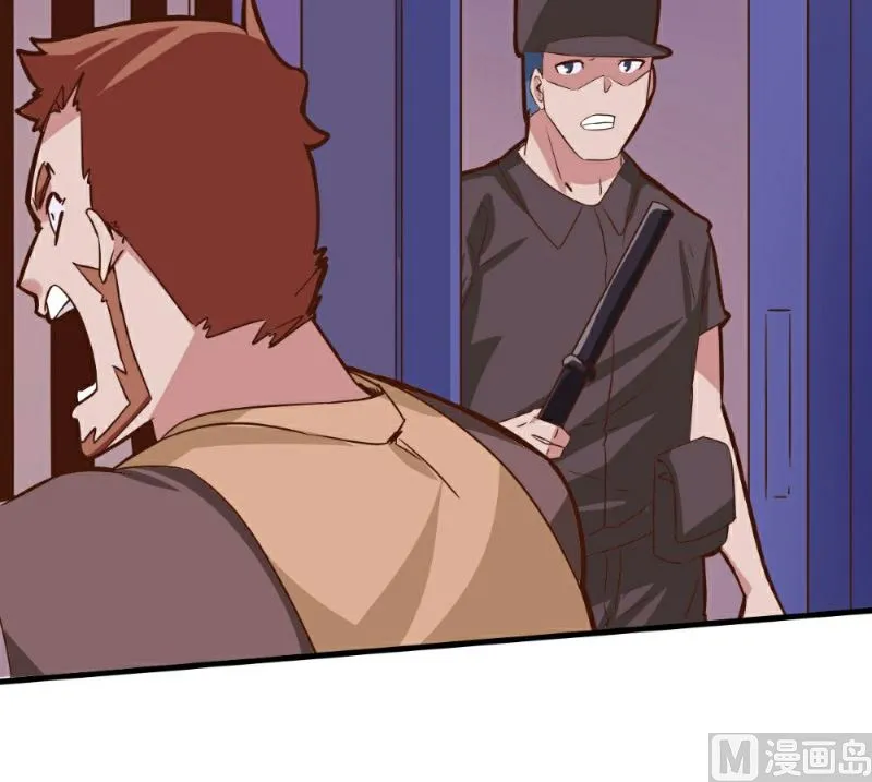 第99话 第20页