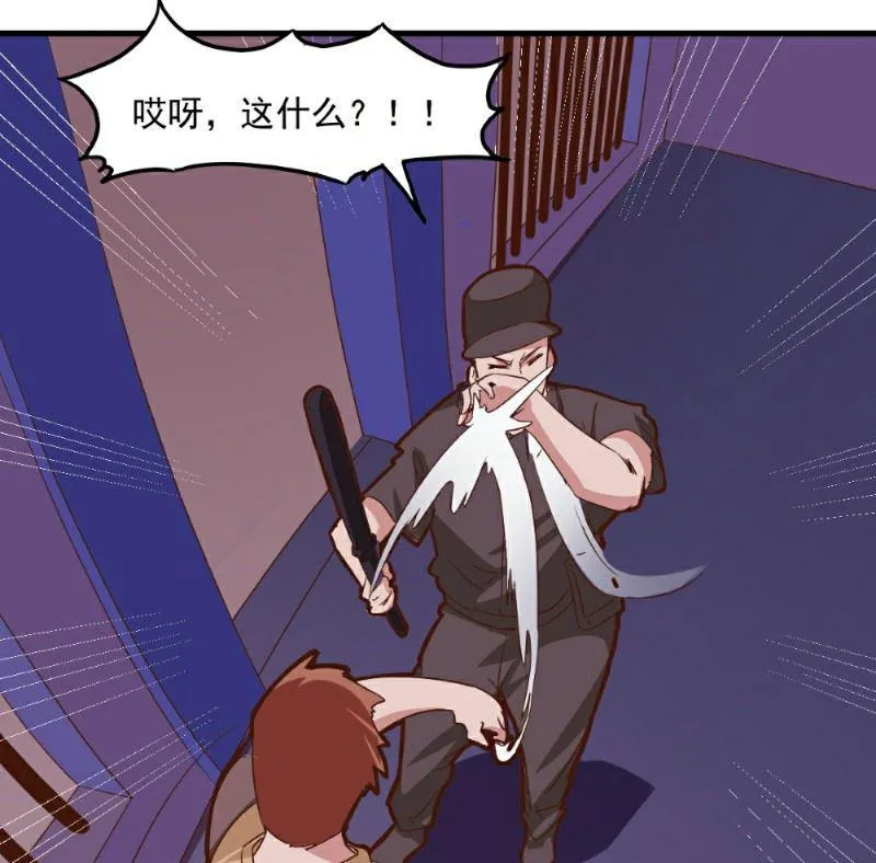 第99话 第22页