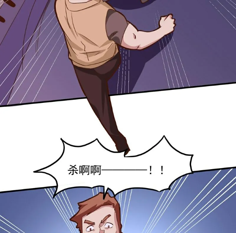 第99话 第23页