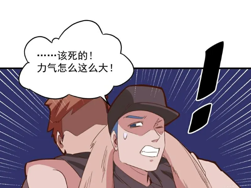第99话 第25页