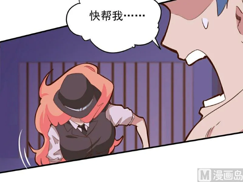 第99话 第27页