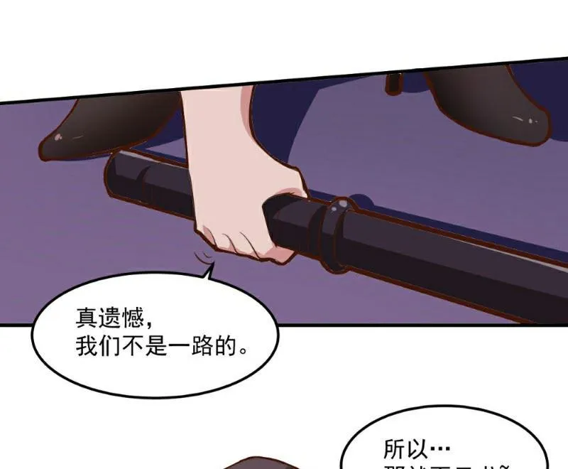 第99话 第28页
