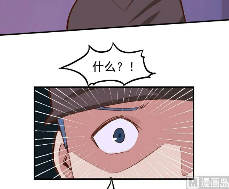 第99话 第30页