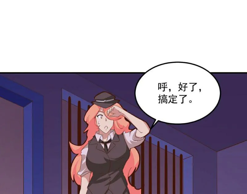 第99话 第32页