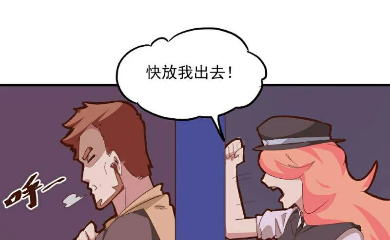 第99话 第38页