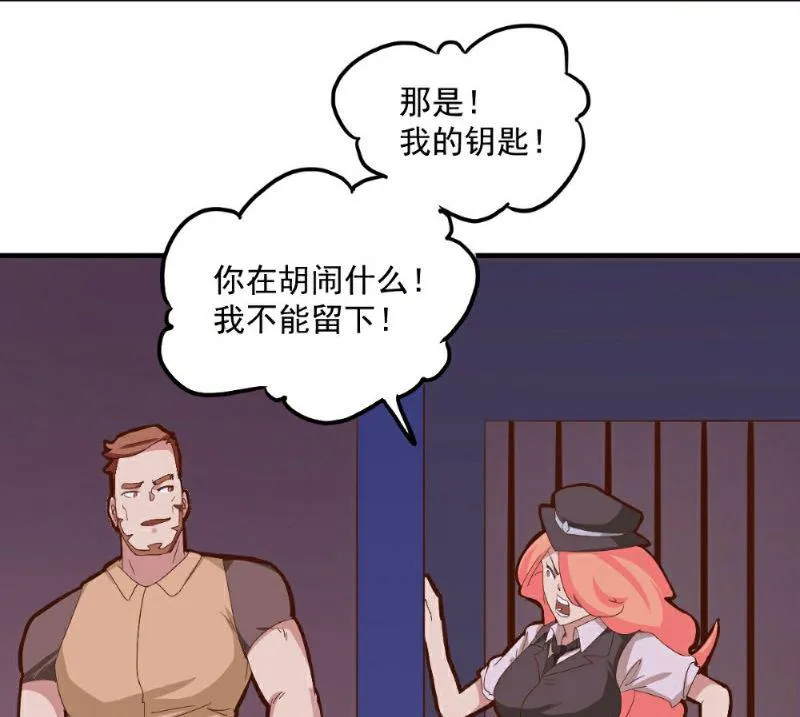 第99话 第41页