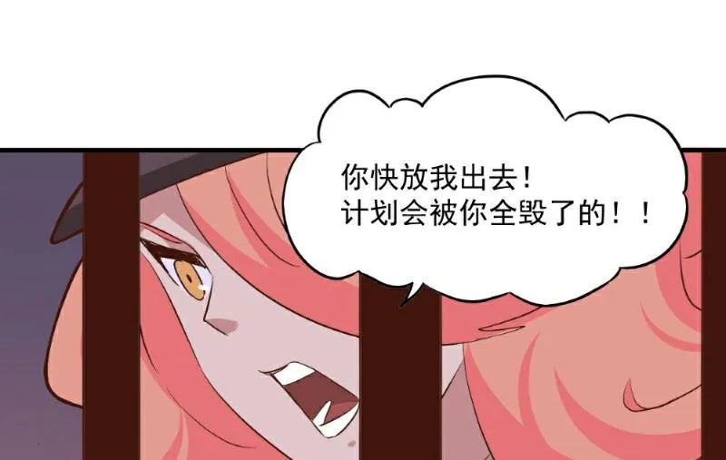 第99话 第43页