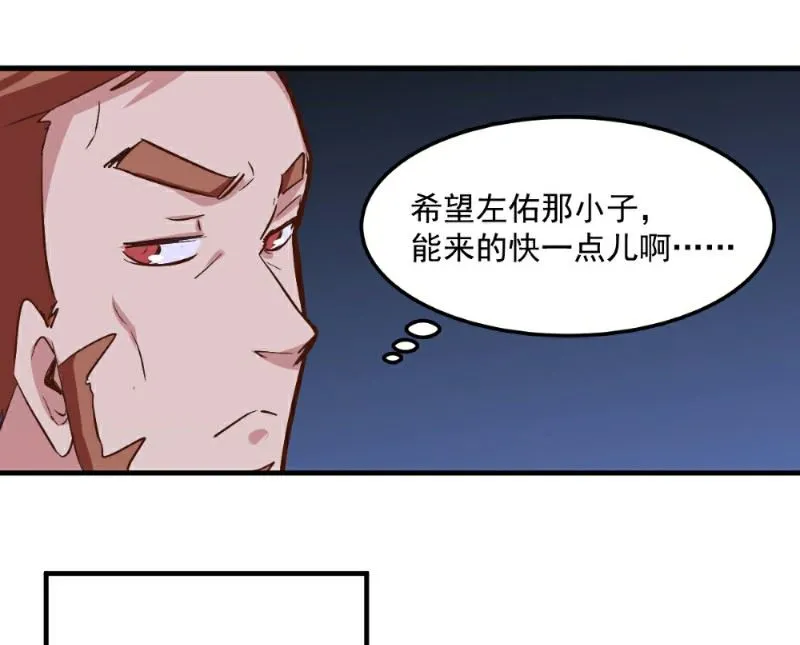 第99话 第46页