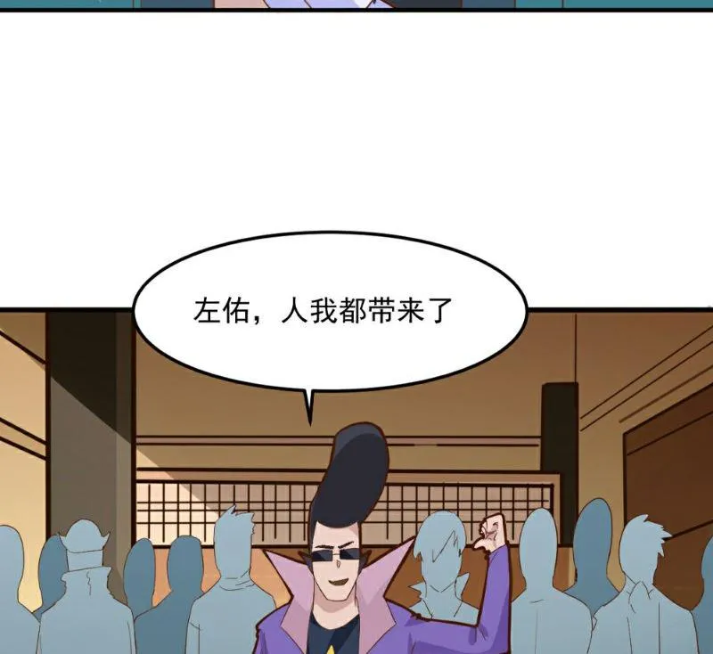 第99话 第50页