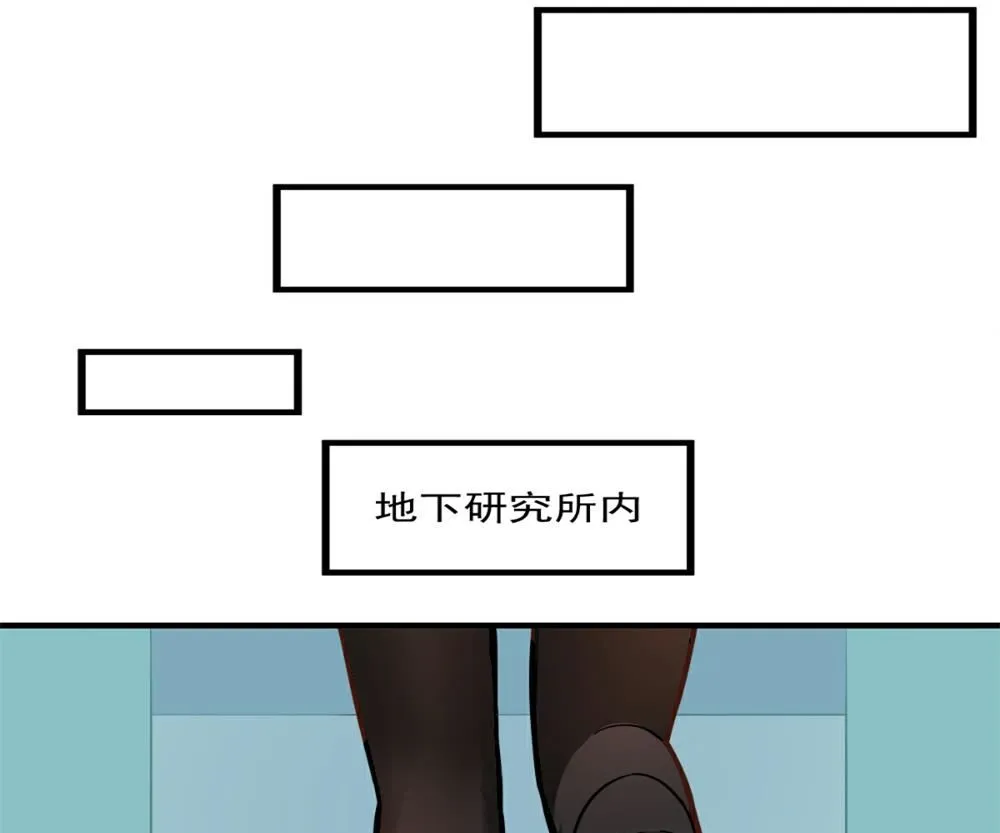 第97话 第12页