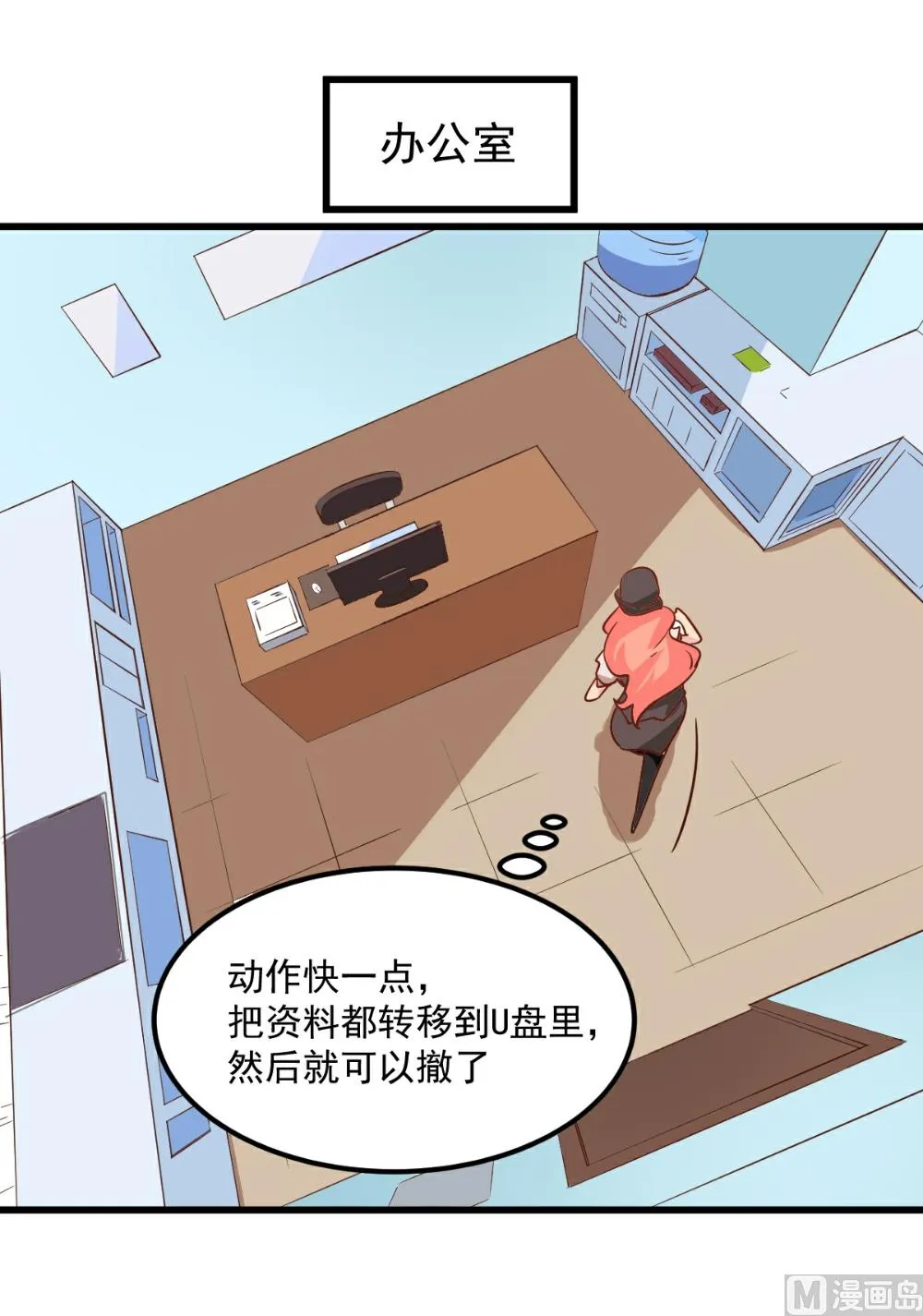 第97话 第15页