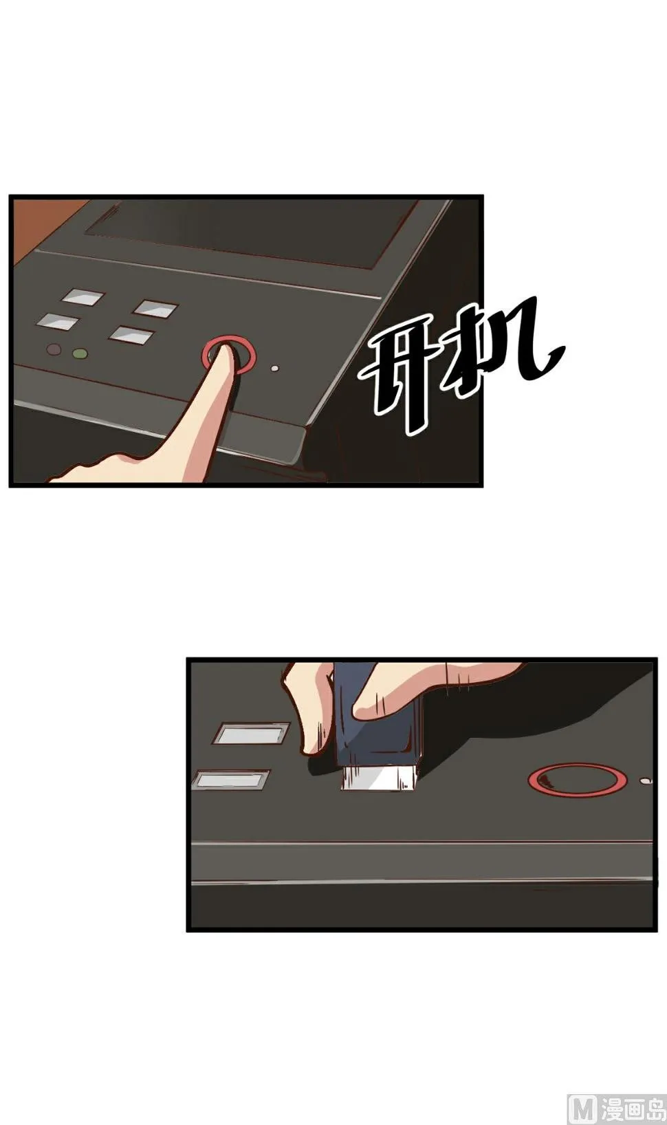 第97话 第19页
