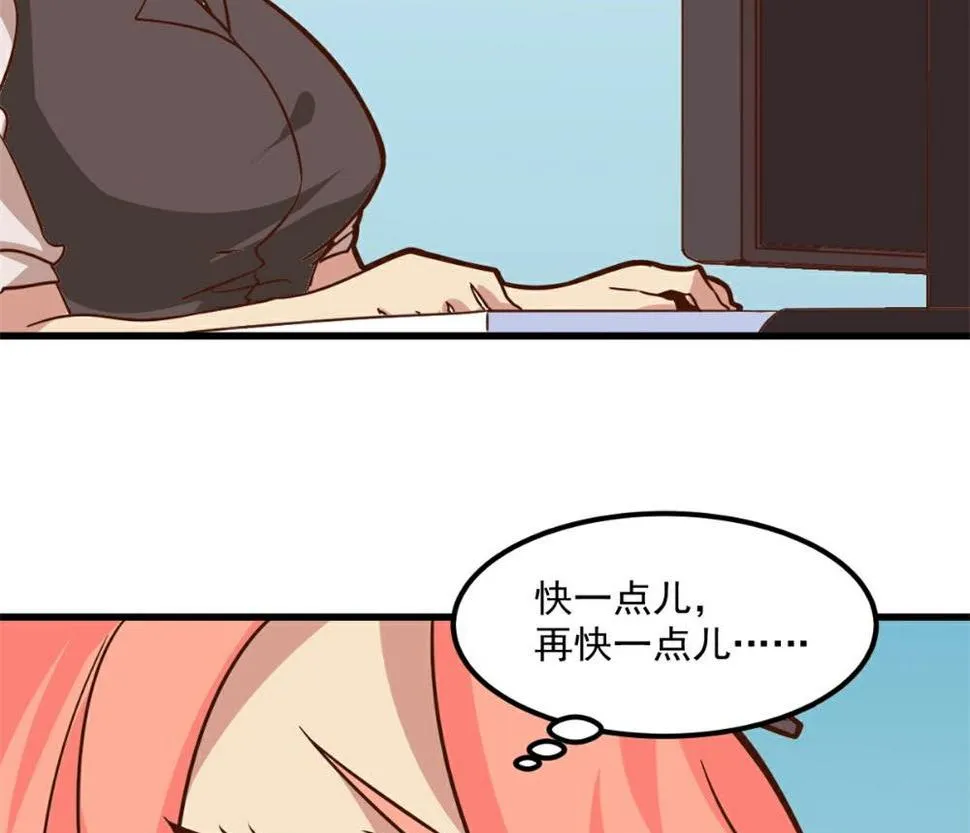 第97话 第21页