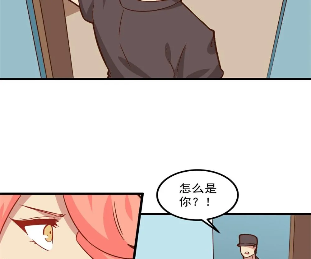 第97话 第24页