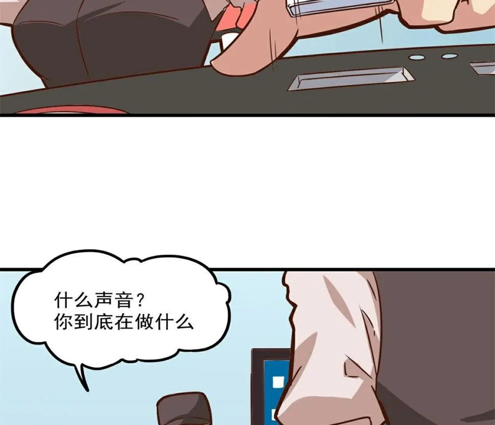 第97话 第31页