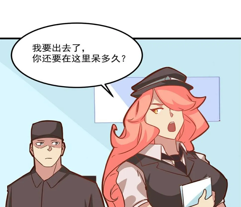 第97话 第40页