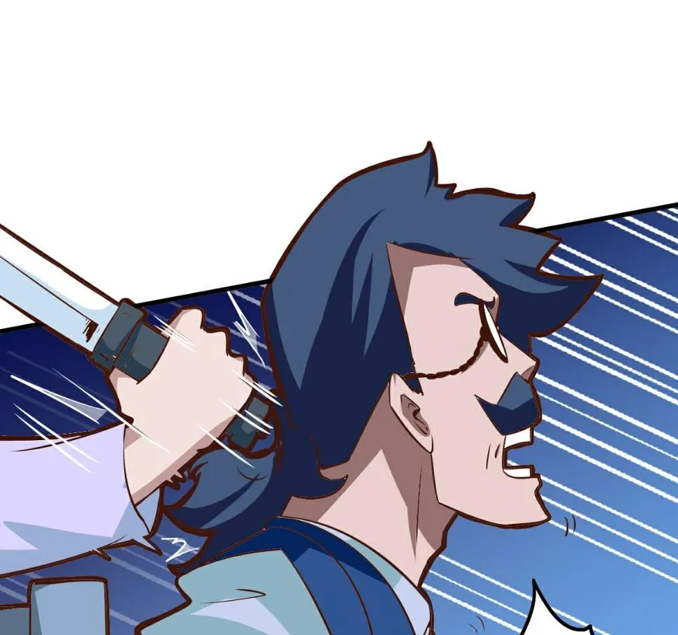 第96话 第9页