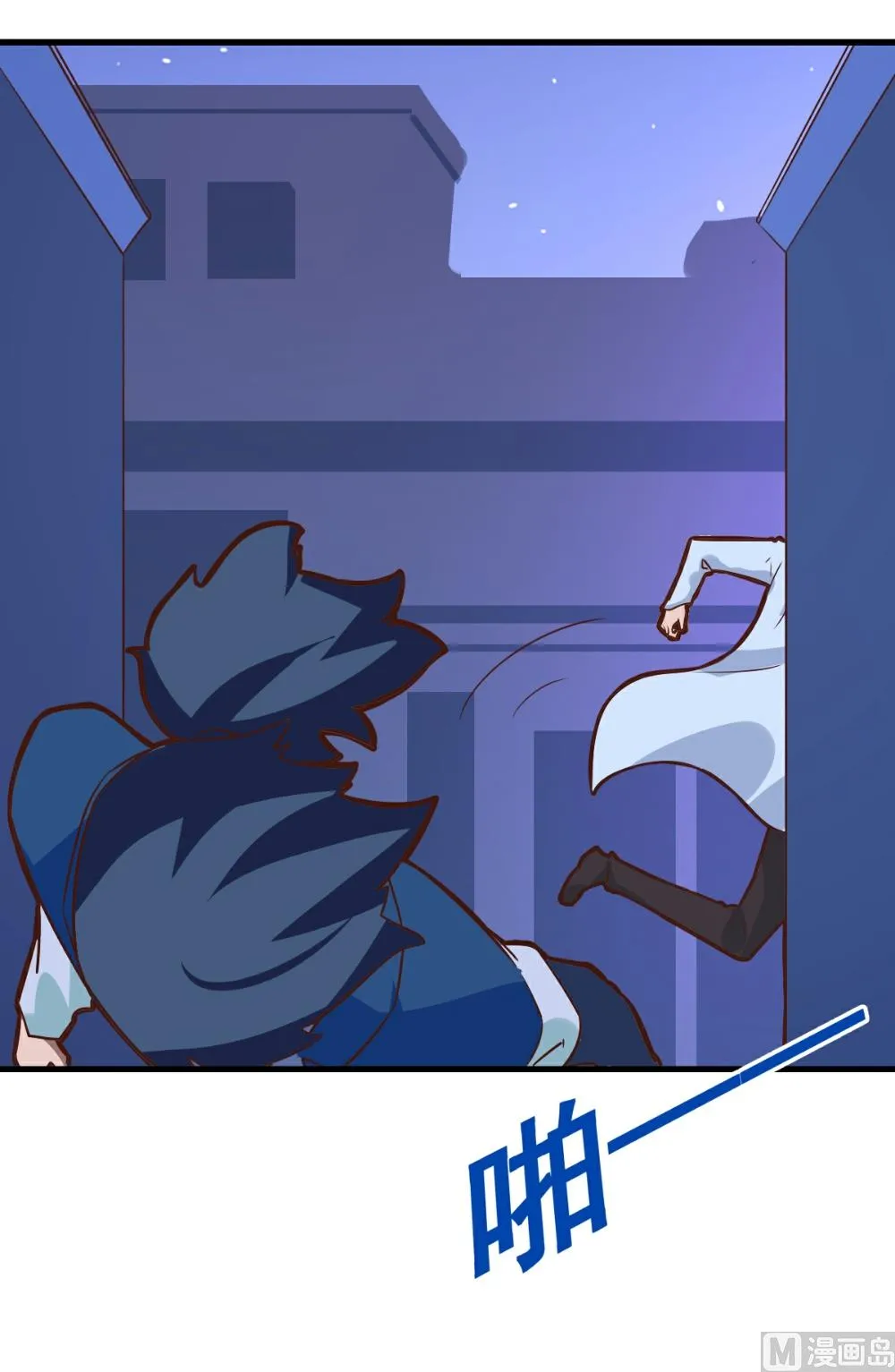 第96话 第21页