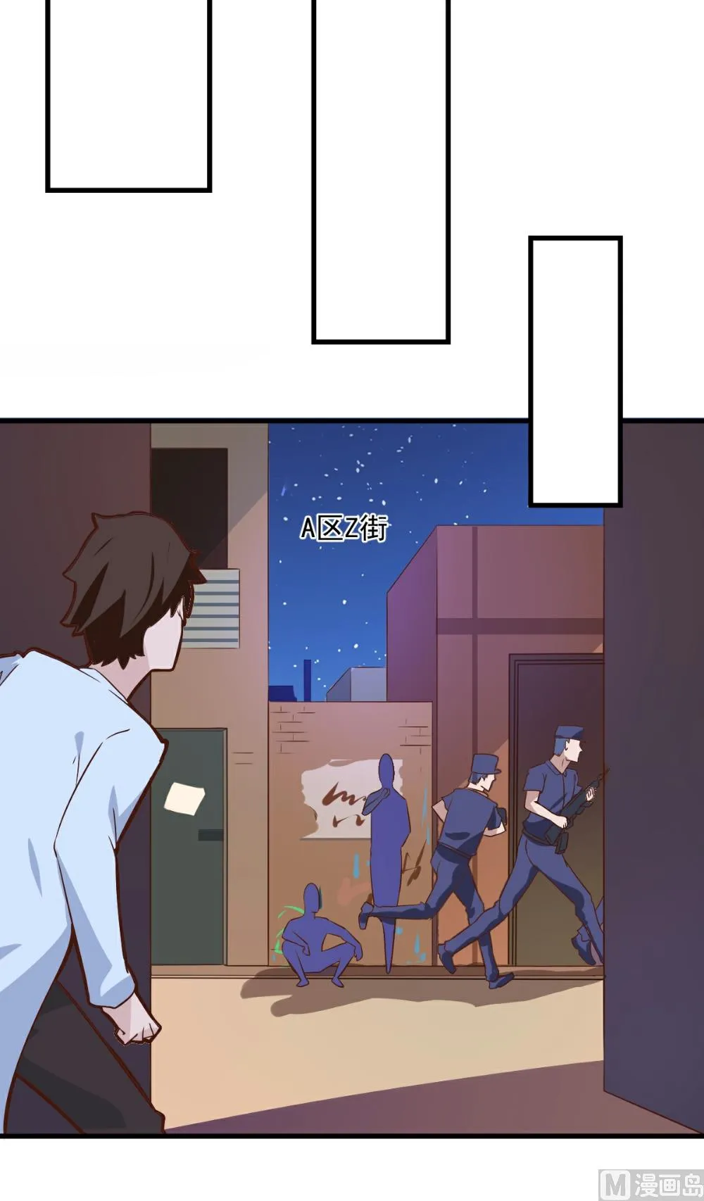 第96话 第25页