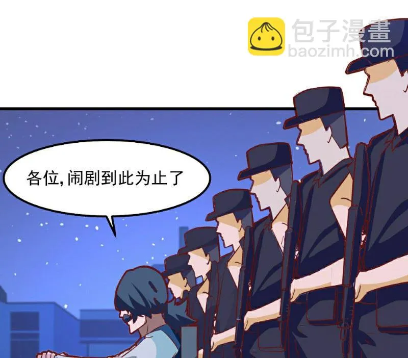 第95话 第3页