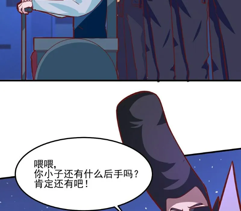 第95话 第4页