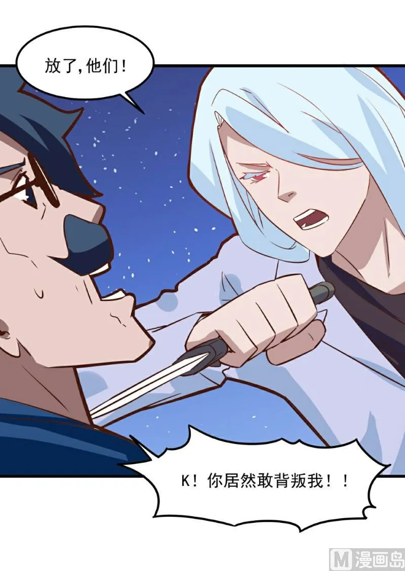 第95话 第22页