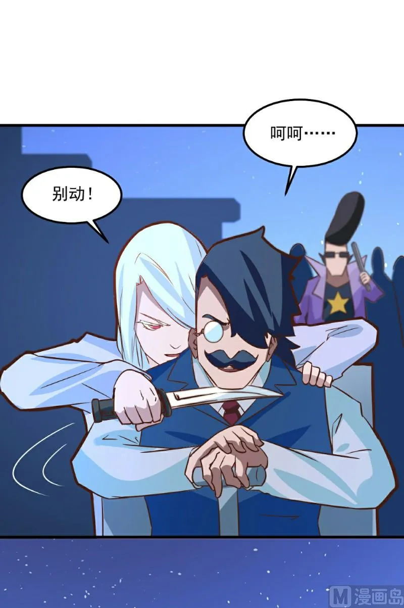 第95话 第26页