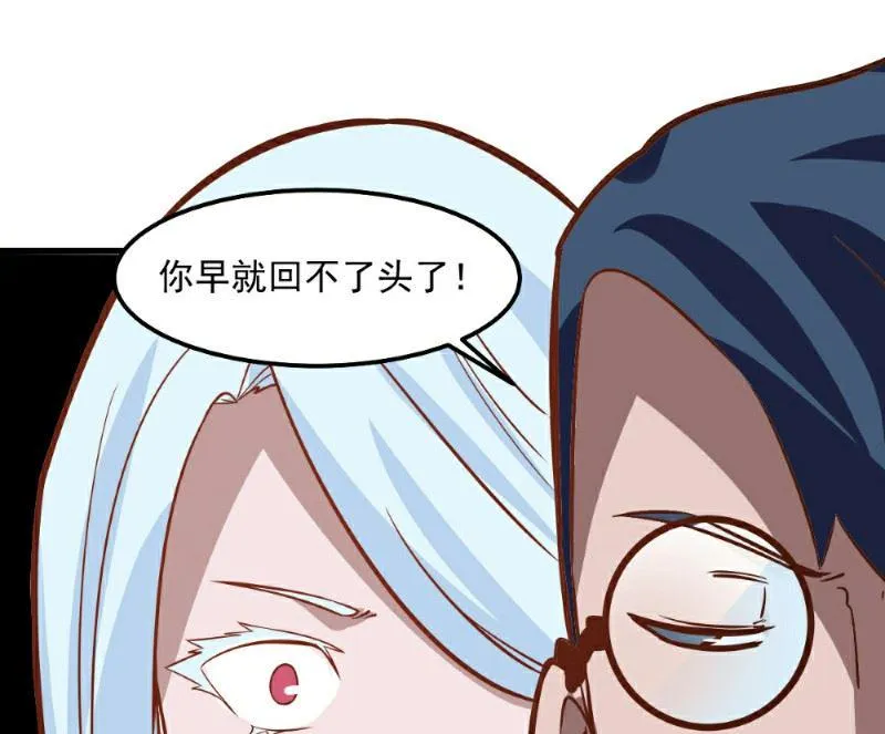 第95话 第29页
