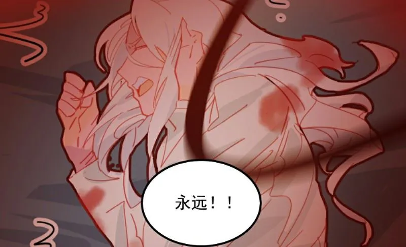 第95话 第32页