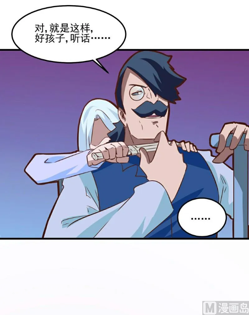 第95话 第35页