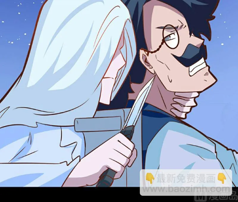 第95话 第39页
