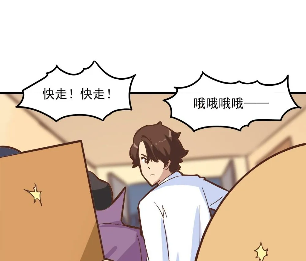 第94话 第12页