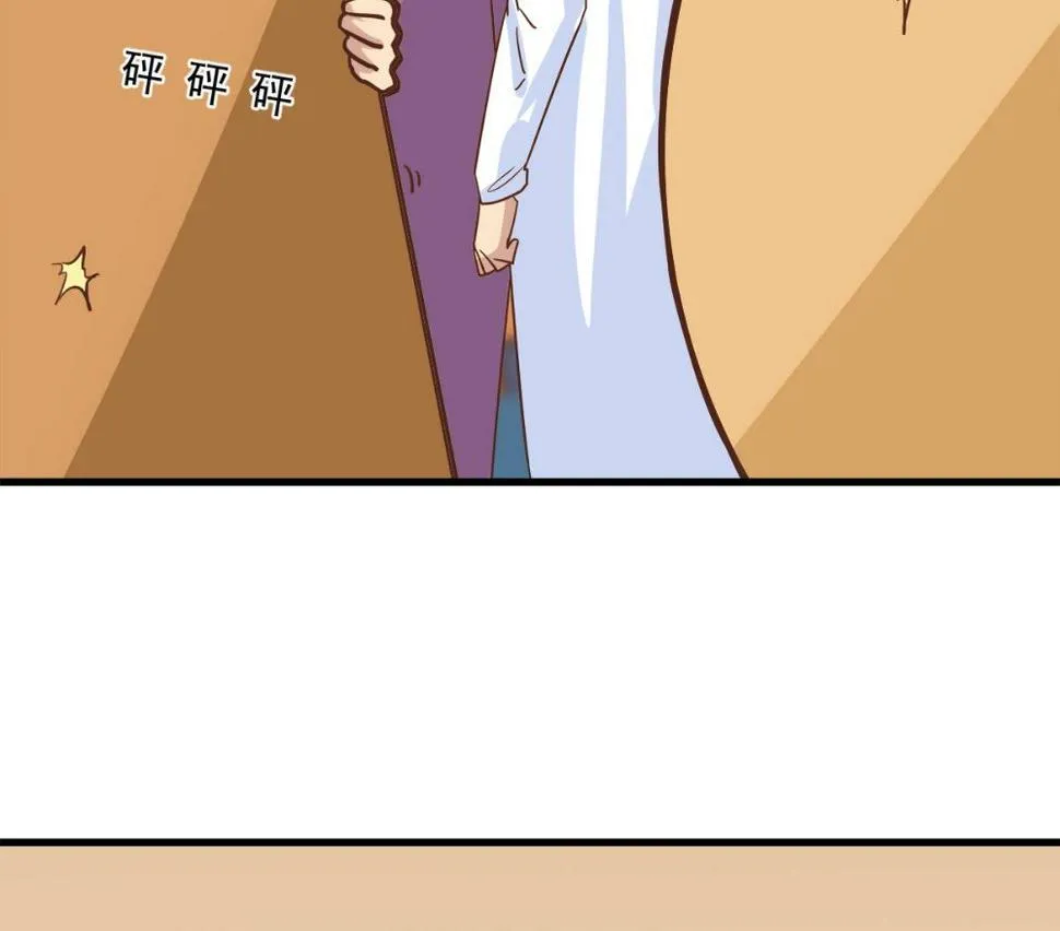 第94话 第13页